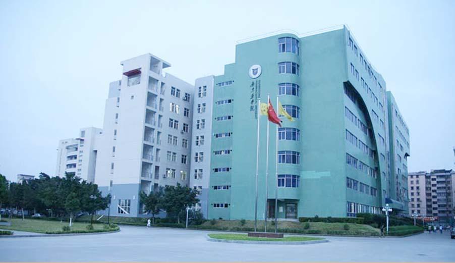 广东药科大学（赤岗校区）